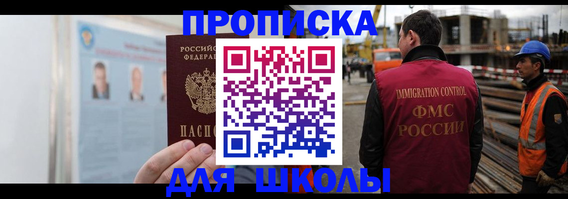 пропишу в квартире в Калининграде